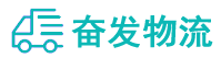 中山到西陵区物流公司